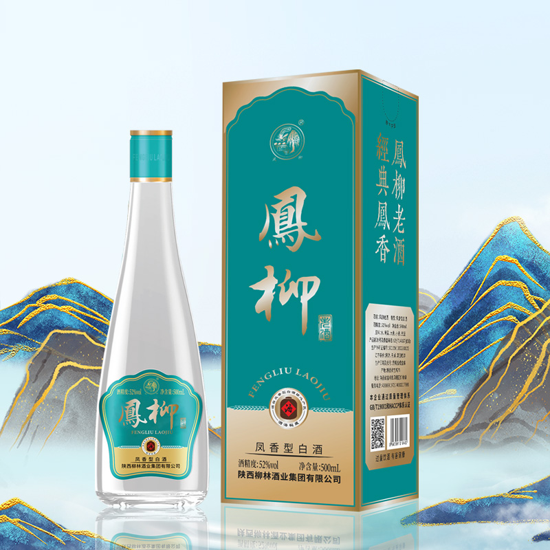 鳳柳老酒52%vol